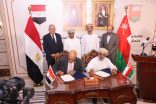سفير عُمان بالقاهرة يرعى توقيع اتفاقية شراكة عُمانية مصرية في قطاع البتروكيماويات عبد الله الرحبي: “بيت عُمان” بالقاهرة سيبقى منبراً ومقراً داعماً للتعاون والشراكة الأخوية والاتفاقية نموذجٌ حيويٌ للتكامل العربي
