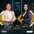 في بودكاست “طريقي”.. المهندس هيثم حسين يتحدث عن رحلة النجاح من القلب ويكشف الجانب الإنساني في مسيرته