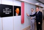 المسلماني وهاني احمد زويل يزيحان الستار عن استديو زويل بـماسبيرو