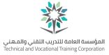 مع مطلع العام التدريبي .. انتظام أكثر من 4400 متدرب ومتدربة في منشآت التدريب التقني والمهني بالباحة