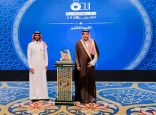 سمو الأمير حسام بن سعود يكرم الفائزين بجائزة الباحة للتصوير لعام 2025