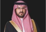 برعاية نائب أمير الشرقية انطلاق المؤتمر الدولي الخامس لأمراض السكري والسمنة بالخبر