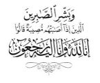 تعزيه