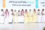 فريق الحسام من تعليم الباحة يحقق المركز الأول على مستوى المملكة في جائزة الأميرة صيتة بنت عبدالعزيز الاجتماعية