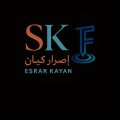 مؤسسة الأهداف الكاملة توقع عقد شراكة استراتيجية مع مؤسسة إصرار كيان