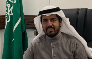 اليوم الوطني السعودي 95