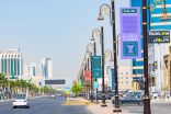 الشرقية تتزين بأكثر من 26 ألف عنصر جمالي احتفاءً باليوم الوطني الـ 95*