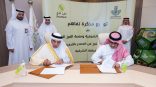 أمانة الشرقية توقع اتفاقية تعاون للفرز الذكي لتطوير إدارة النفايات