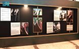 معرض رحلة المملكة من التوحيد للرؤية بالقاهرة” يجذب الزوار ويجسّد عمق العلاقات السعودية المصرية
