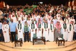 *التدريب التقني والمهني بمنطقة مكة المكرمة يحتفل باليوم الوطني السعودي 95 تحت شعار*  *(عزّنا بطبعنا .. وتميّزنا بتدريبنا)*