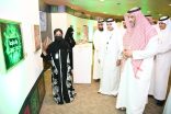 95 لوحةً فنية ترسم مشاعر طلبة تعليم مكة المكرمة باليوم الوطني 