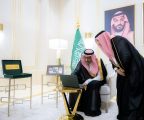أمير منطقة الباحة يدشن الموقع الإلكتروني الجديد لجمعية البر الخيرية