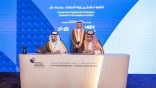 هيئة المكتبات تشارك في مؤتمر الاستثمار الثقافي 2025 لتعزيز فرص الاستثمار في الثقافة والمعرفة*