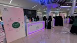 الجمعية الخيرية للرعاية الصحية تشارك في فعاليات شهر التوعية بسرطان الثدي بتبوك