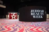 انطلاق فعالية “جدة بيوتي ويكJEDDAH BEAUTY WEEK – ”  على مسرح عبادي الجوهر أرينا