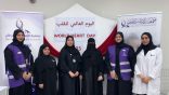 جمعية الإمارات للسرطان تحتفي بيوم القلب العالمي في رأس الخيمة