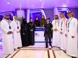 ملتقى القيادة ومهارات المستقبل يفتح آفاق الإبداع والابتكار