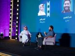 هيئةُ الأفلام تختتم فعالياتِ ملتقى النقد السينمائي في القطيف 