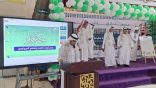 استقبلتهم باقات الورد ودروع التقدير وشهادات الشكر     تعليم مكة يحتفي بـ 40 ألف معلم ومعلمة في اليوم العالمي للمعلم 