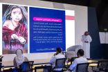 ورشة في “معرض الرياض” حول الفن الإنساني وتجلياته