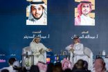في ندوة بمعرض الرياض الدولي للكتاب المديفر: التحضير يصنع السؤال الجيد ويقود الحوار لصناعة الوعي