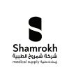 “شمروخ الطبية” توقع شراكة مع الندوة العالمية للشباب الإسلامي لتوريد الأجهزة والمستلزمات الطبية واللوجستية