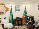 المندوب السعودي الدائم لدى منظمة التعاون الاسلامي يلتقي نظيره الموريتاني 
