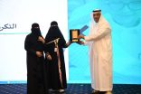 تعليم مكة” يعقد ملتقى “الاستثمار في التعليم الخاص ” رؤى وتطلعات”