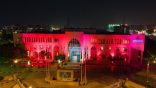 اللون الوردي يضيء مباني أمانة الشرقية تزامنا مع شهر التوعية بسرطان الثدي