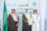 أمير المنطقة الشرقية يكرم المتبرعين بالدم والجهات المشاركة في الحملة الوطنية للتبرع