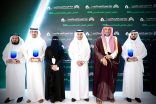 حصول 59 مدرسة تابعة لتعليم مكة المكرمة على التميز المدرسي