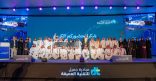 بشراكة استراتيجية مع “كاكست”..  مبادرة جميل للتقنية العميقة 2025 تتوج المشاريع الريادية في نسختها الأولى