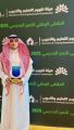 ثانوية السروات بالباحة تحصد “التميّز” في ملتقى تميز 2025م على مستوى المملكة*