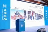 الشارقة للتراث يشارك في منتدى “ليانغجو 2025” بالصين لتعزيز التعاون الثقافي الدولي