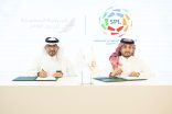 رابطة الدوري السعودي للمحترفين توقع مذكرة تفاهم مع الجمعية السعودية للذوق العام