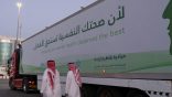 تعد الأولى من نوعها كعيادة متنقلة “قاطرة إرادة” تجوب الأماكن العامة للتوعية بأهمية الصحة النفسية وبرنامج لتوعية طلاب وطالبات الجامعات