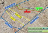 بدء أعمال صيانة وتأهيل طريق الملك سعود (القشلة)اليوم الخميس