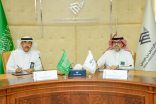 جامعة الإمام عبد الرحمن بن فيصل تبرم مذكرة تفاهم مع جمعية “اعتدال” لحفظ النعمة