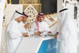 بمشاركة 125 موهوبًا وموهوبة      انطلاق فعاليات معرض “إبداع 2026” لطلاب وطالبات تعليم منطقة مكة المكرمة