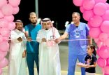 مستشفى أضم العام وجمعية ارتقاء الصحية يدشنان عددًا من الفعاليات التوعوية والصحية