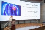 استشاري جراحة عظام: المملكة تقدمت في اجراء العمليات واستبدال المفاصل باستخدام الذكاء الاصطناعي والرويبوت