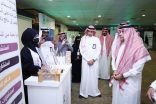 تعليم مكة ينظم المعرض المصاحب لملتقى الصحة النفسية 