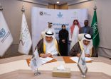 توقيع مذكرتي تفاهم لتعزيز الاستدامة البيئية والشراكة الأكاديمية