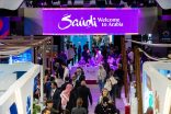 السعودية تحتفي بنجاحاتها وأرقامها القياسية في ختام مشاركتها المميزة بمعرض سوق السفر العالمي WTM 2025