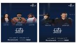 انطلاق النسخة الخامسة من مهرجان الغناء بالفصحى بالظهران