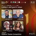 رلى الهباهبة عضوة لجنة تحكيم مسابقة “مسرح الطفل” بمهرجان شرم الشيخ الدولي للمسرح الشبابي 