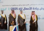 أمير الشرقية يزور جناح أمانة الشرقية بملتقى ومعرض ريادة الأعمال راد 2025