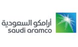 أرامكو السعودية تحافظ على صدارة قائمة إنرجي إنتليجنس لأقوى 100 شركة طاقة عالميًا