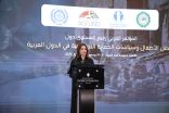 كلمة وزيرة الشؤون الاجتماعية بلبنان حنين السيد في المؤتمر العربي رفيع المستوى عمل الأطفال وسياسات الحماية الاجتماعية في الدول العربية