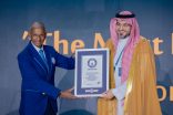 تسلمت شهادة الإنجاز خلال منتدى القطاع غير الربحي الدولي  المملكة تسجّل رقمًا عالميًا في موسوعة غينيس كأكبر عدد من المشاهدين لدروس مباشرة عن التطوع
